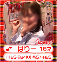 newface