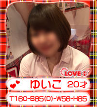 newface