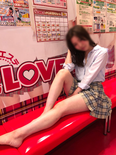 S__12992539