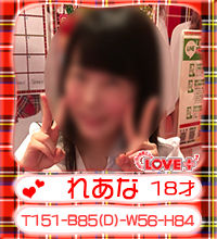newface