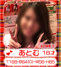 newface