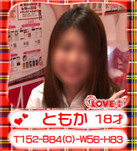 newface