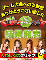 banner_result