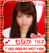 newface