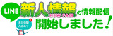 名称未設定-1