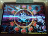 誰?