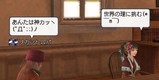 もっと大きなことをしでかそうとΣ(゚ρ゚;)-20051021-