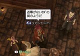 オヤクソクをヤッテミマシタΣ(゚ρ゚;)-20051026-
