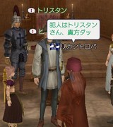 じっちゃんの名にかけてッヽ(`д´)ノ -20051101-