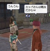 戦友と書いてトモと読む -20051030-