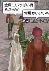 シィスさんのメガテンマニアアアアア(イキナリナニ -20051030-