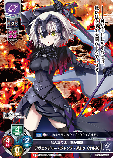 LO-0525