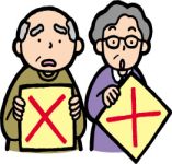 自ら動く