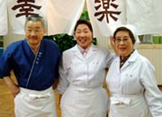幸楽