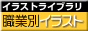 ���饹�ȥ饤�֥��