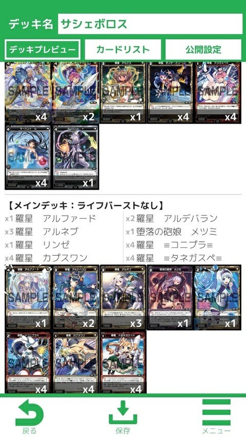 15229302040111