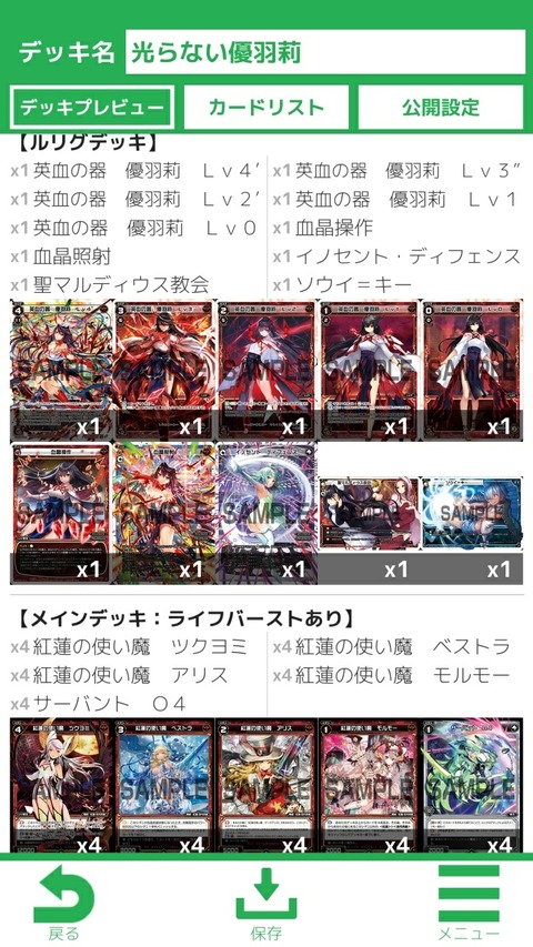 15461650163802