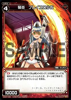 WX07-036