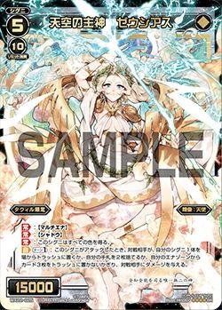WX22-025