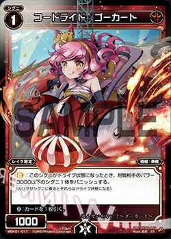 WDK01-017