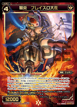 WX06-018