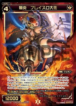 WX06-018-1