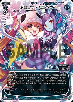 WD23-005-E