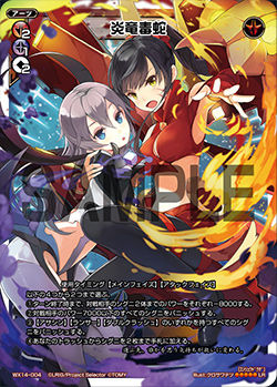 WX14-004