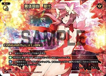 SPK02-02