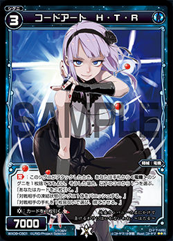 WX09-CB01