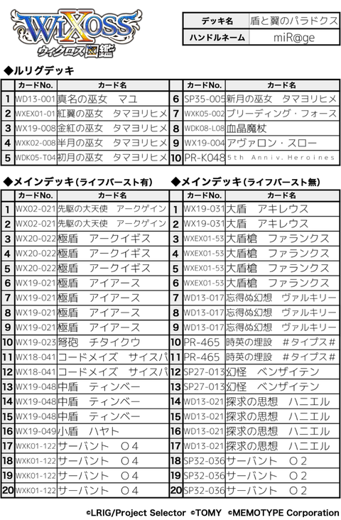 15515454871351