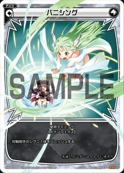 WX04-028