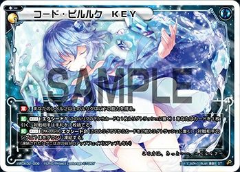 WDK02-009-2