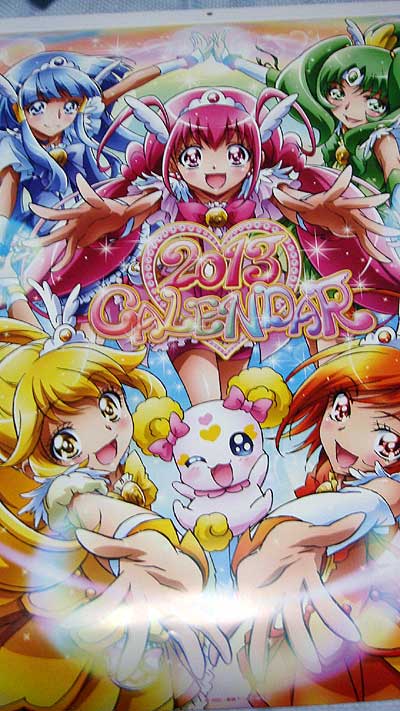 プリキュアボーカルベストBOX + 2013〜2017 セット Amazon.co.jp: プリキュアボーカルベストBOX 2013-2017(完全生産限定盤