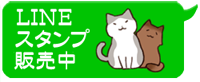 linebanner