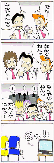 今月のタエもん