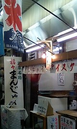 かきごおりやさん
