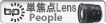 ñ����Lens People