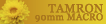 TAMRON AF SP90mm MACRO