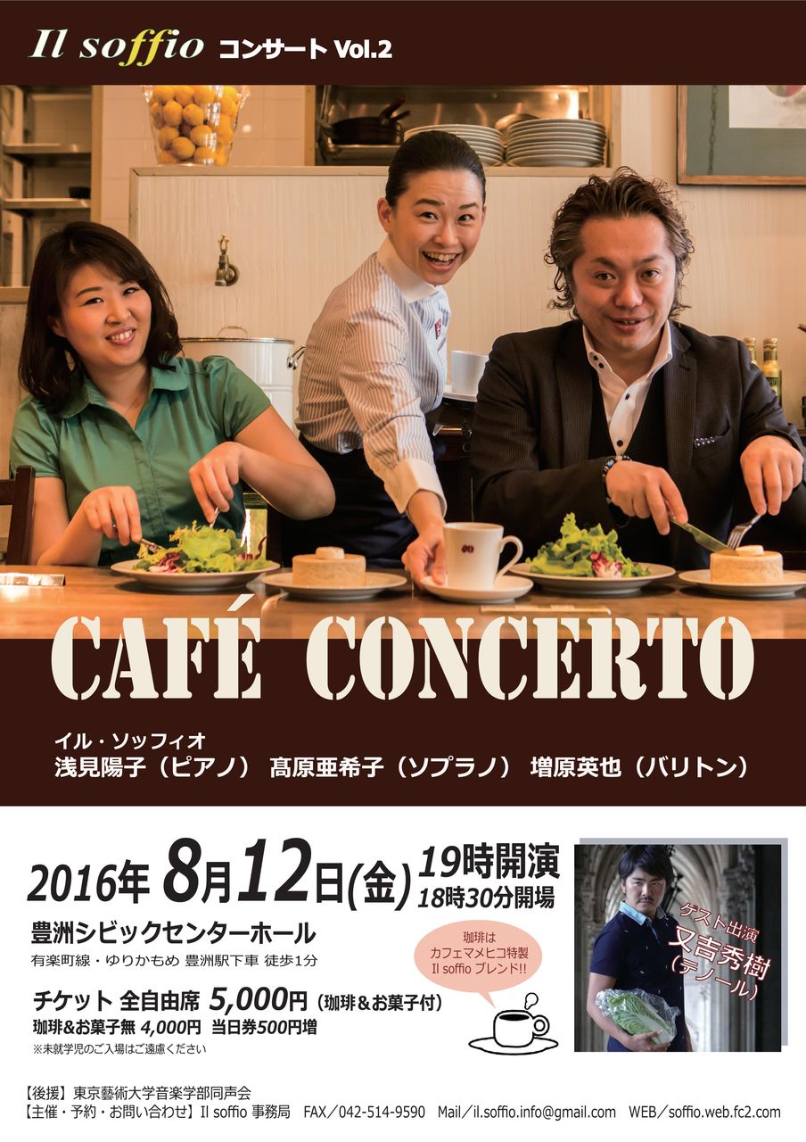 20160812omote