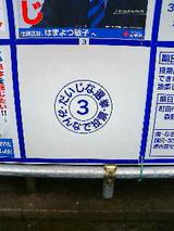 20040711143523.jpg