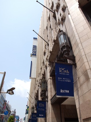 ISETAN