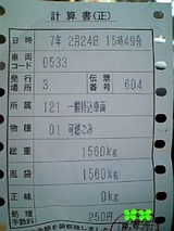 29b339d5.jpg