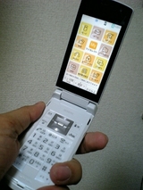 98714079.jpg