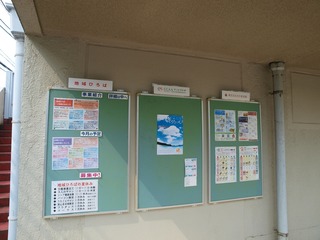 そら☆たいむ