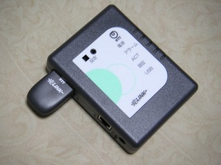通信用機器