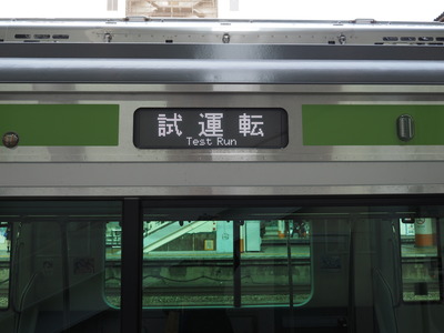 EM061202