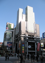 キリンプラザ大阪