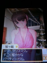 ねねさん