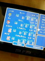 FF3